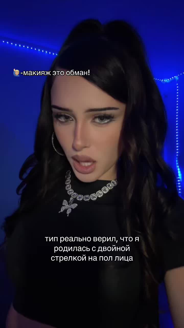 @white baddie