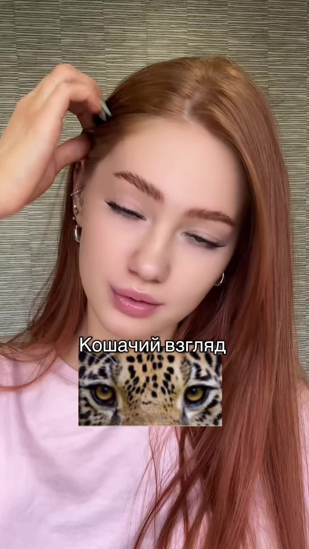 @Тгк: бьюти лола