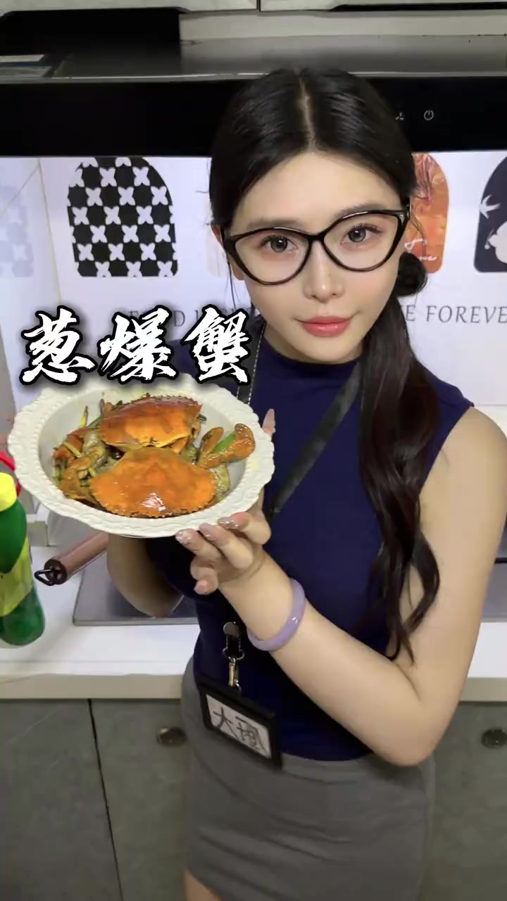 @林殊