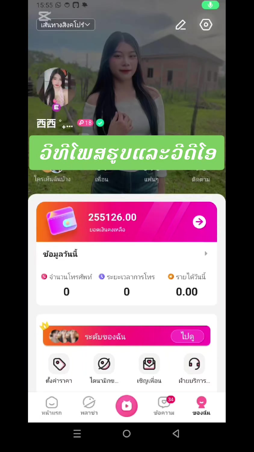 @chatbox๐ธSY๐ฎ