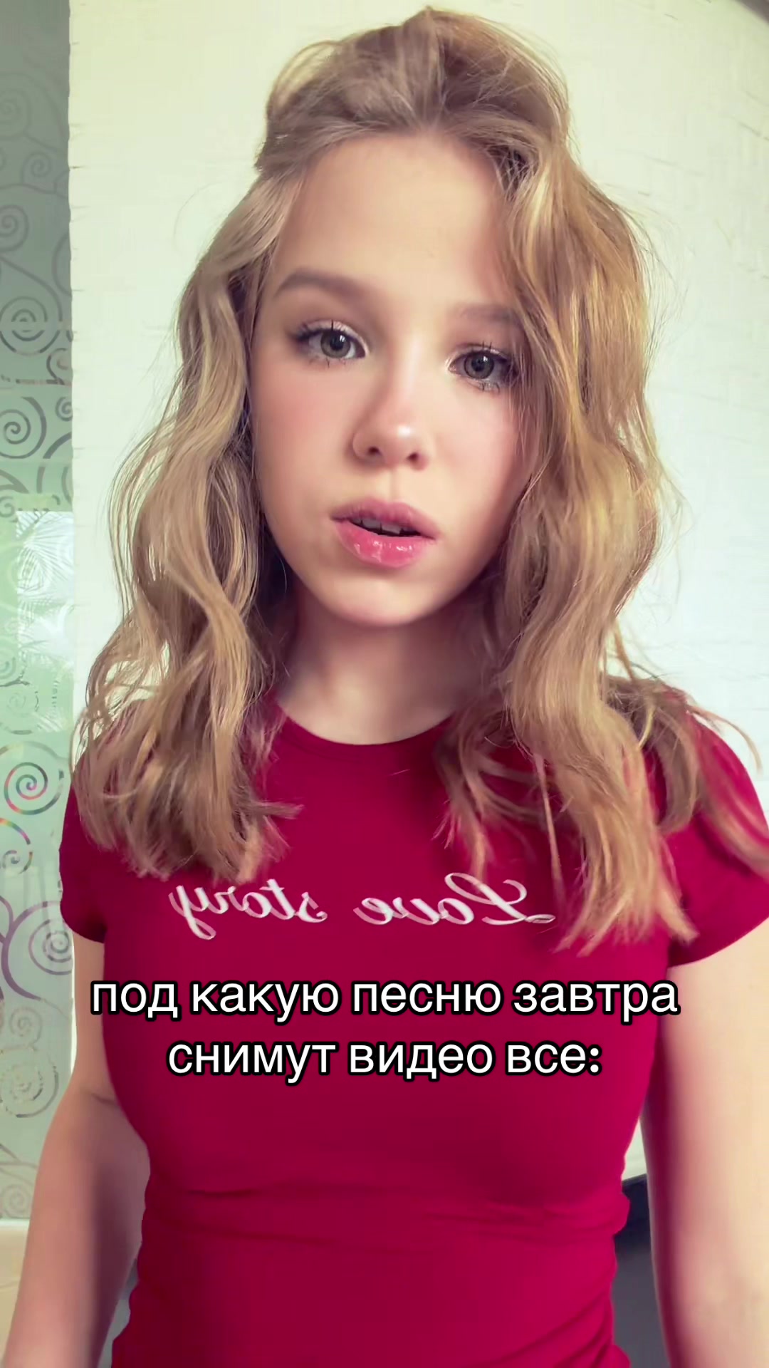 @⚡️Вау Вероника💗