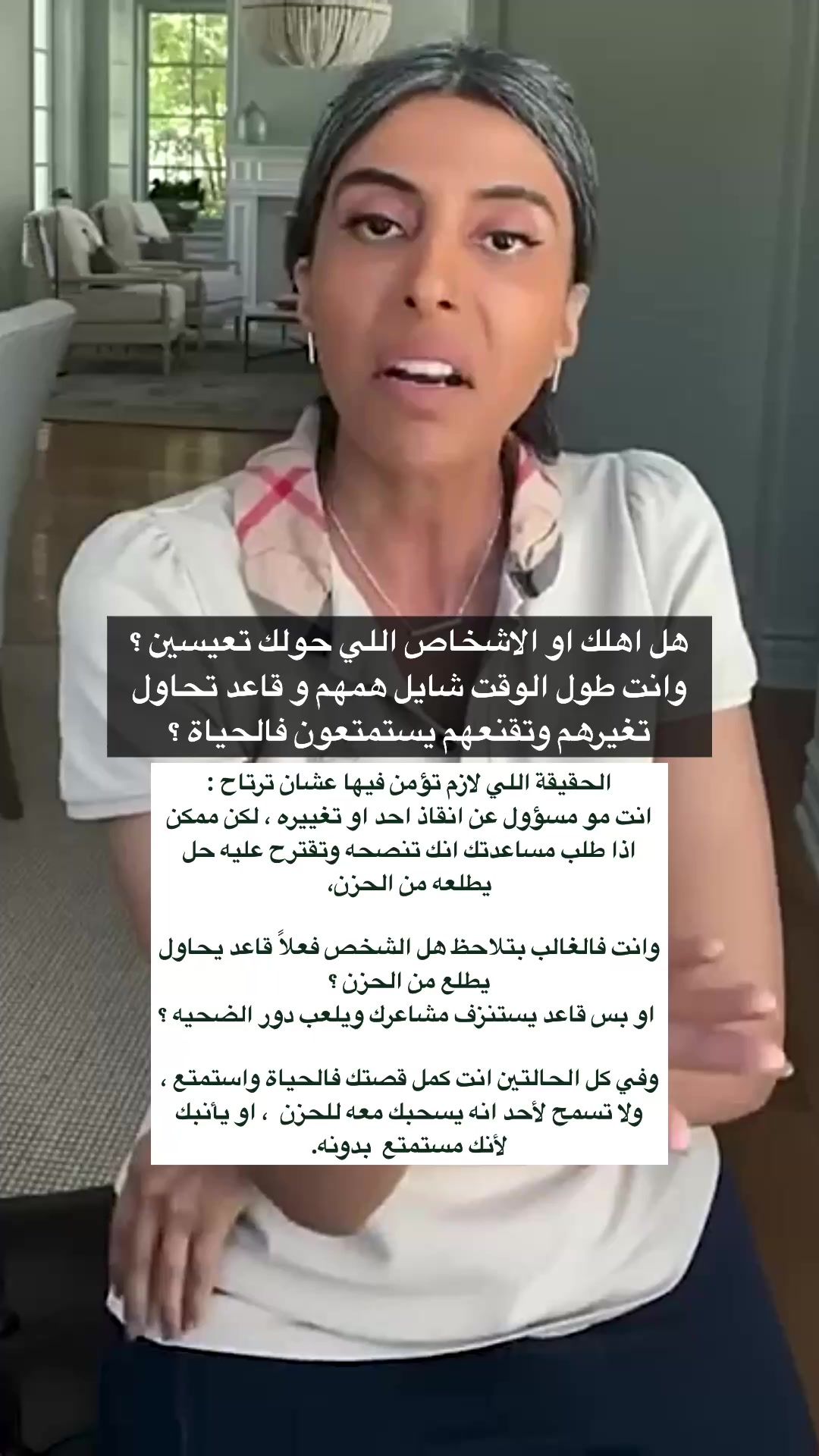@Kholod 🇸🇦 - Life Coach