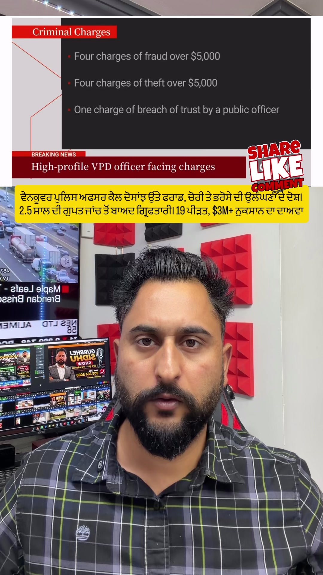 @gaundapunjab