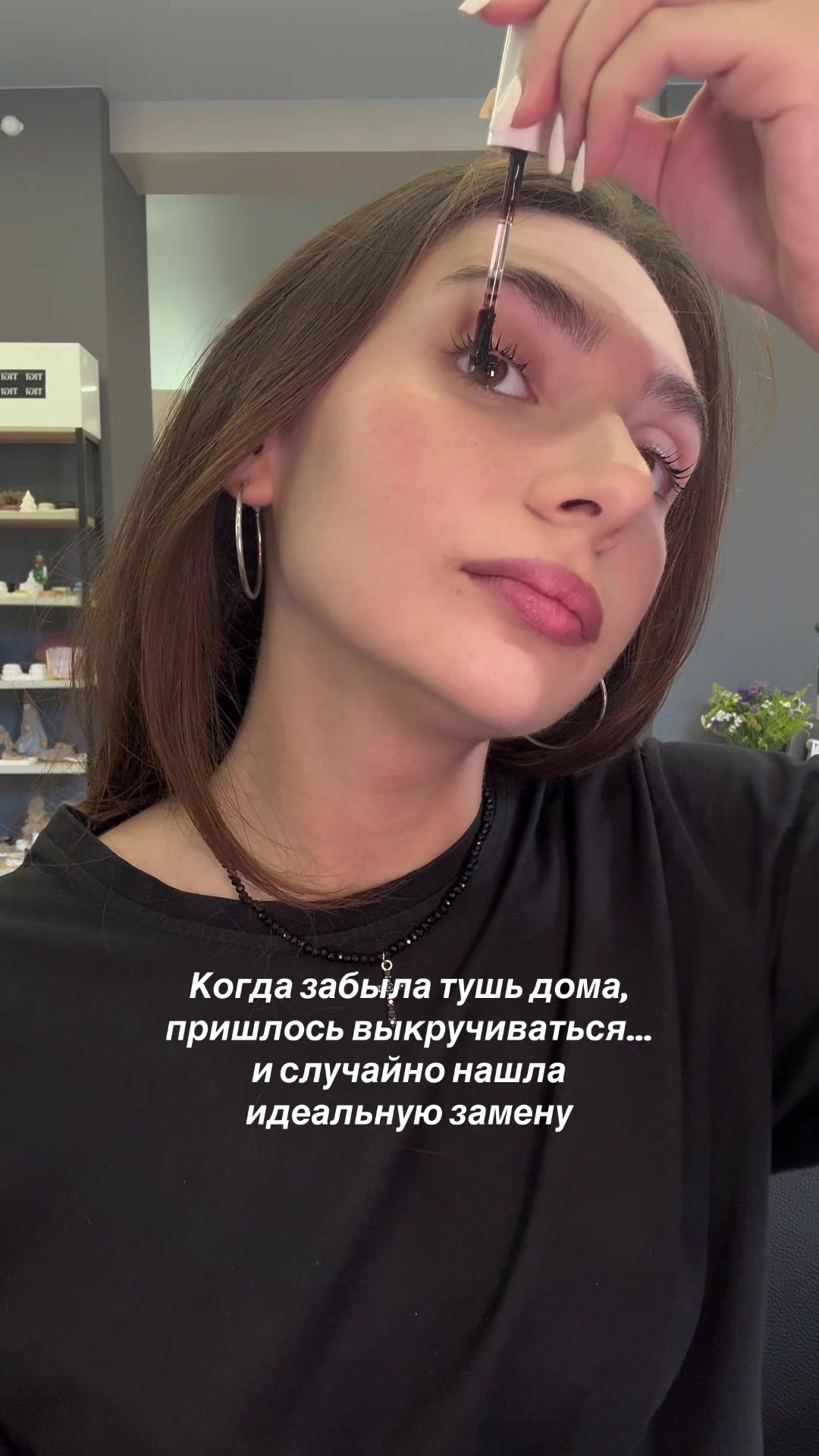 @ДЖАСМИН ЧЕРЕЗ Д