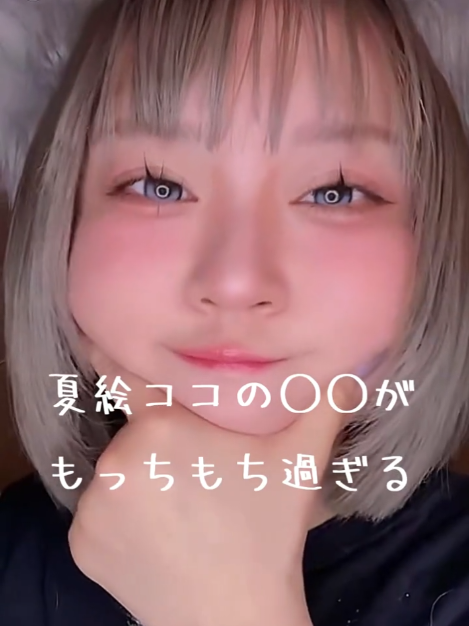 @やき