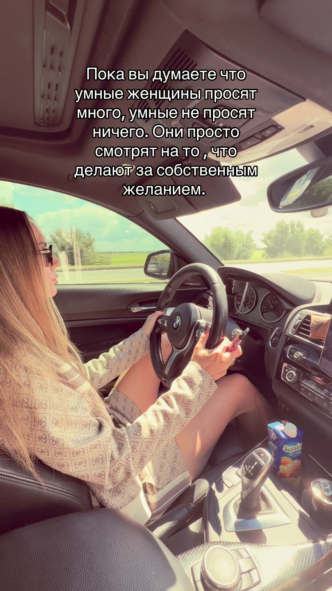 @Egoistka💎