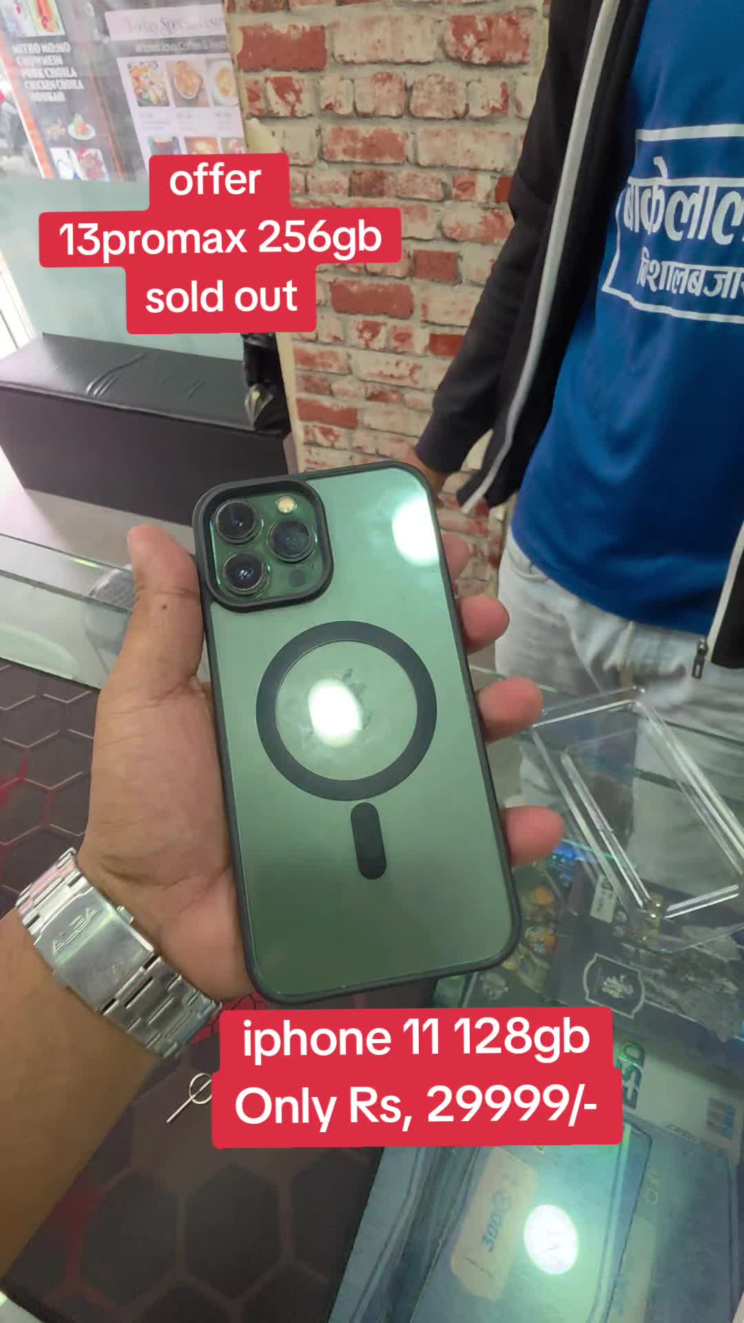 @rbmobile
