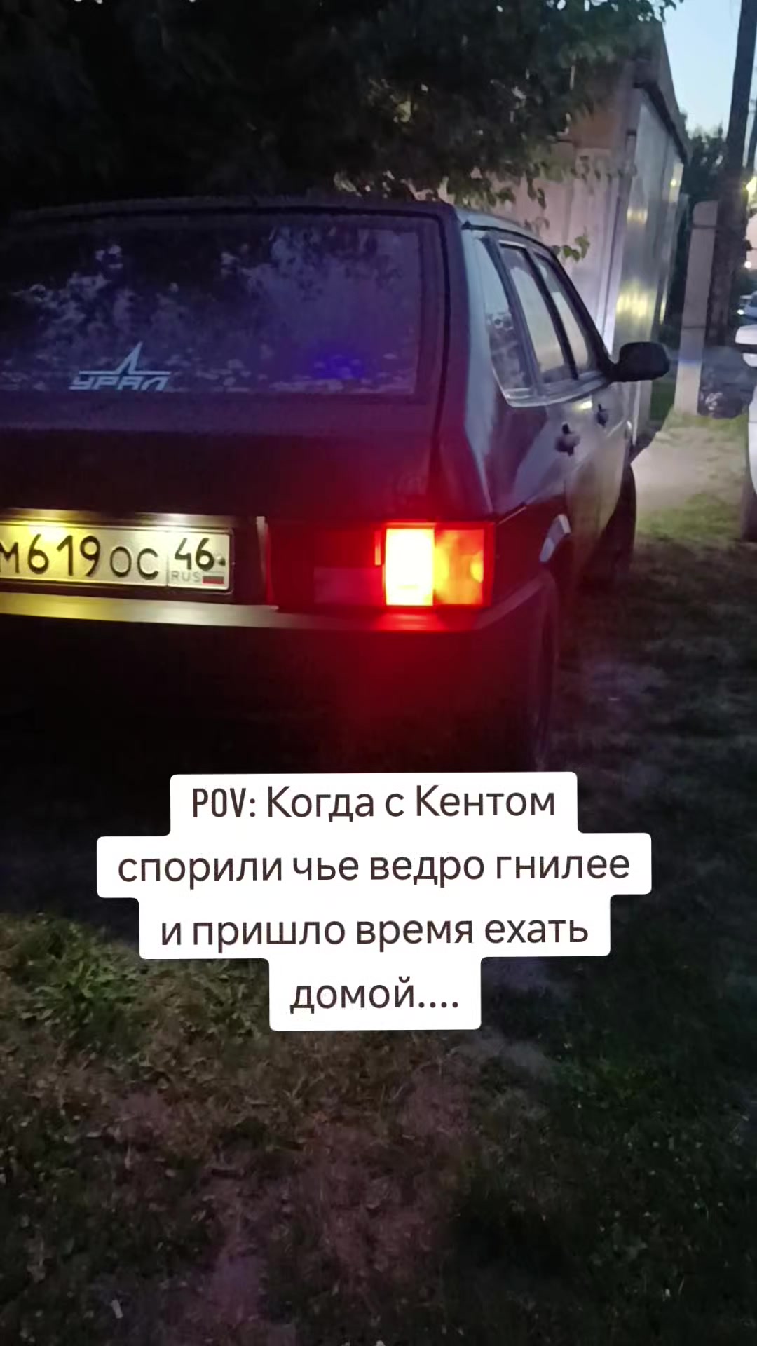@FERVL
