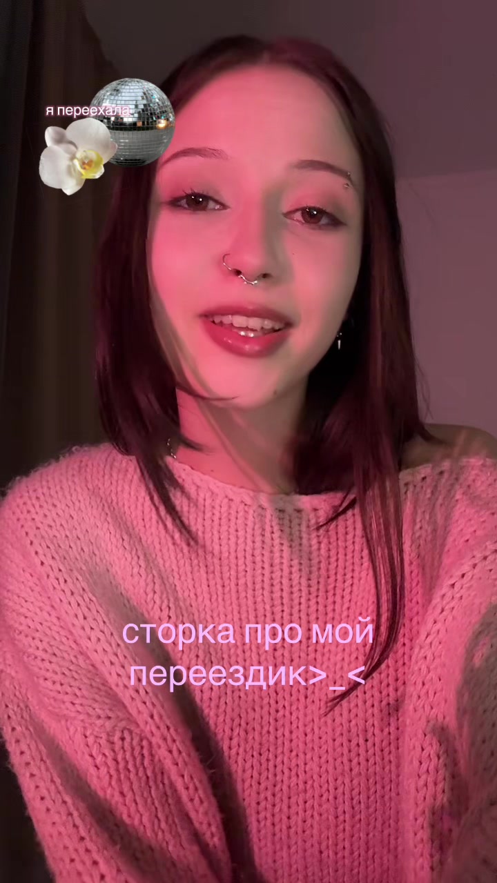 @Кристина СОМНИЯ