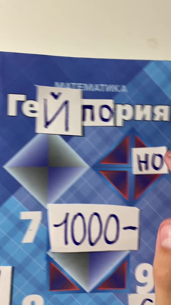 @Януля