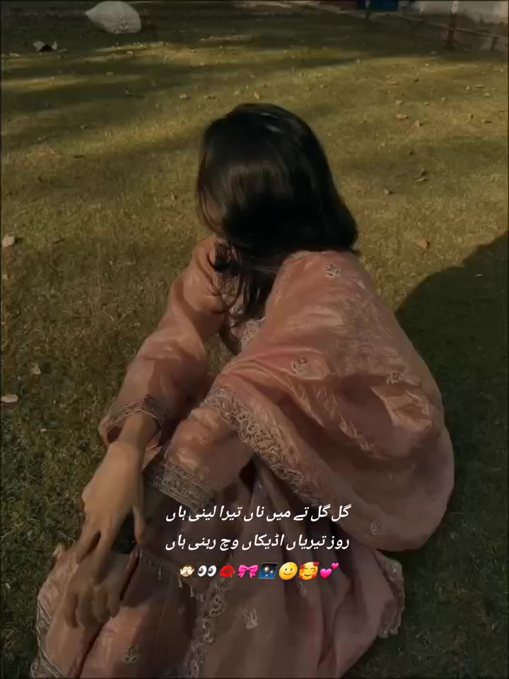 @Minhamehar💫