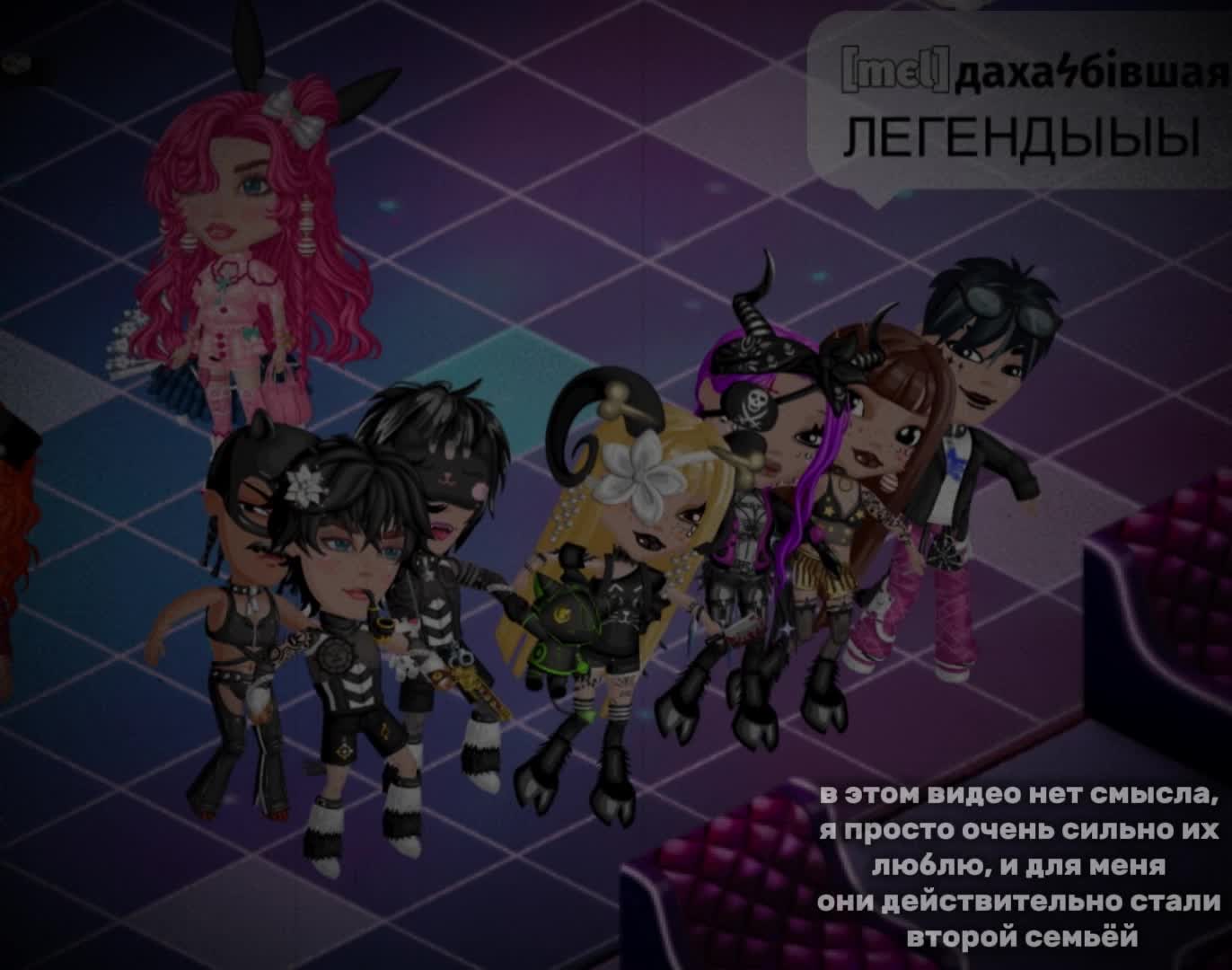@mєl