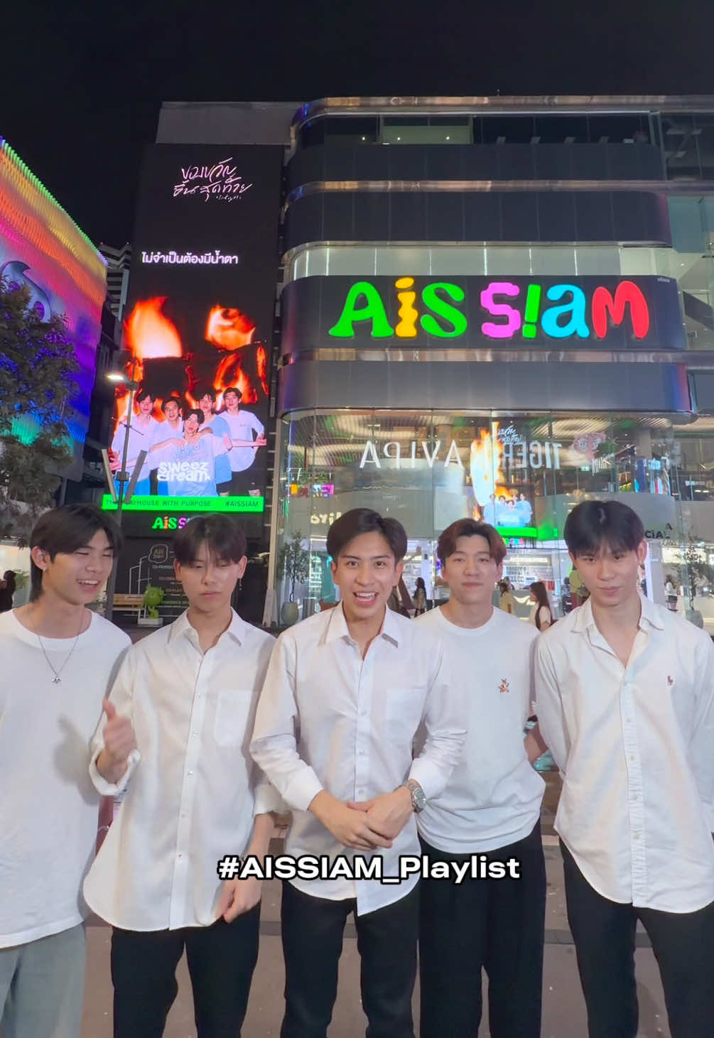 @AISSIAM_OFFICIAL