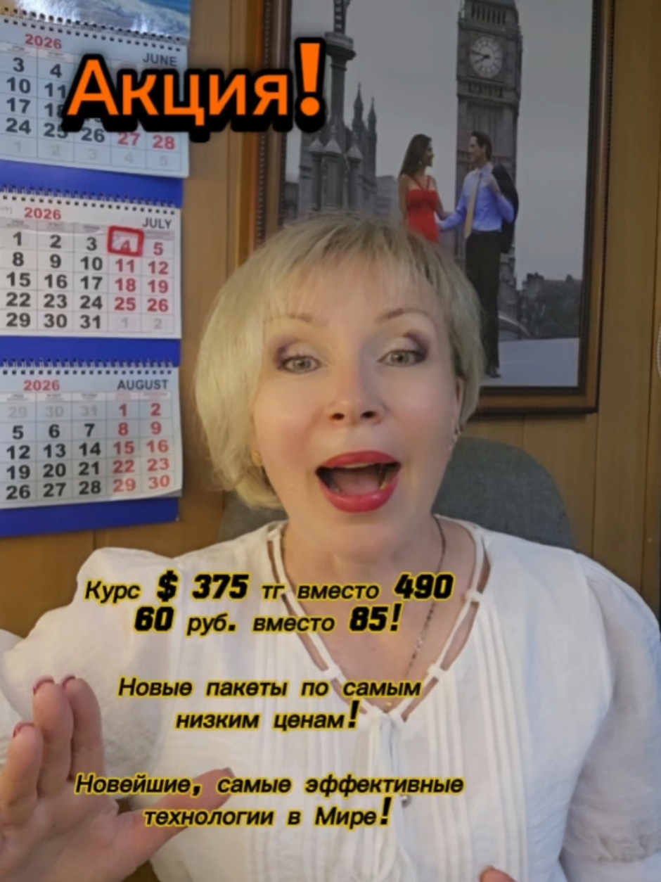 @Надежда Дручинина