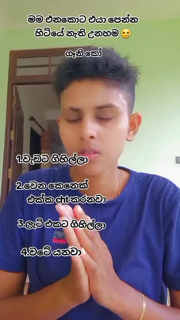 @𝗨daya_𝗡elaweera🇱🇰🕊️❤️