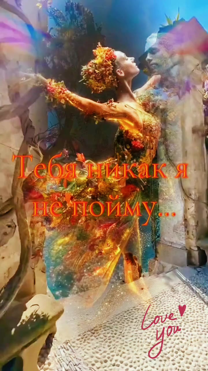 @Сакура 💥