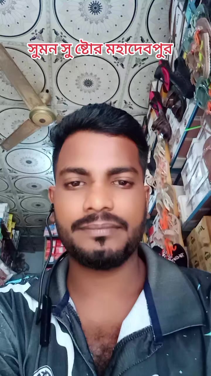 @Sumon