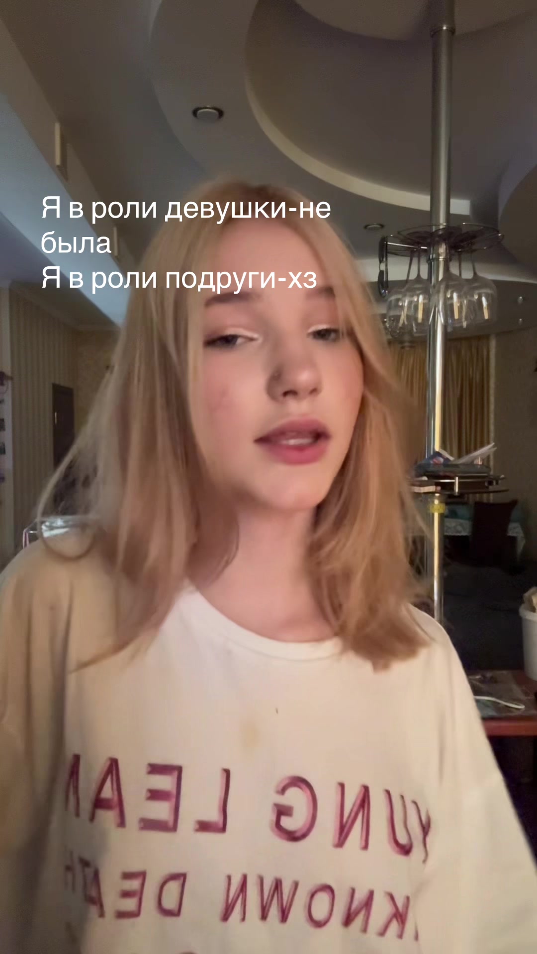 @offline