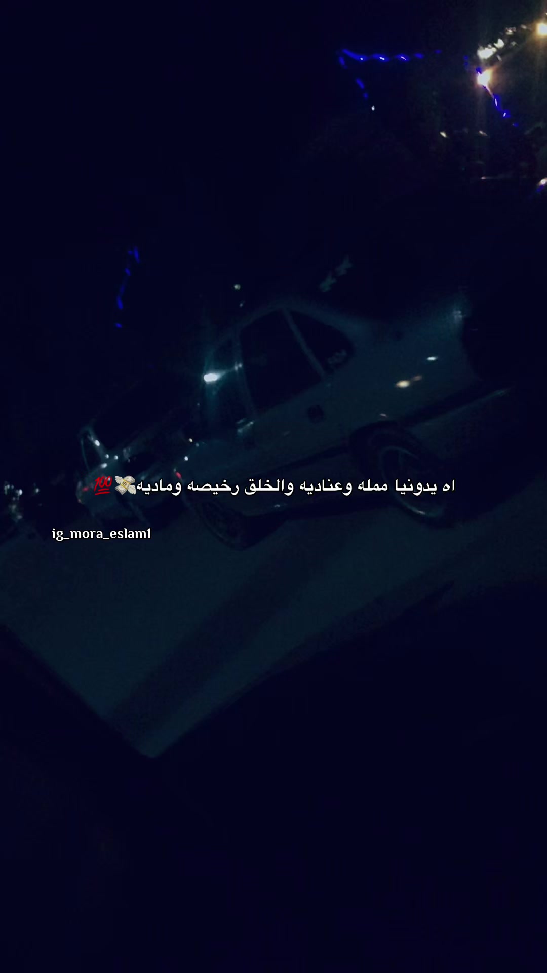 @𓆩﮼خارج﮼نطاق﮼الحب𓆪