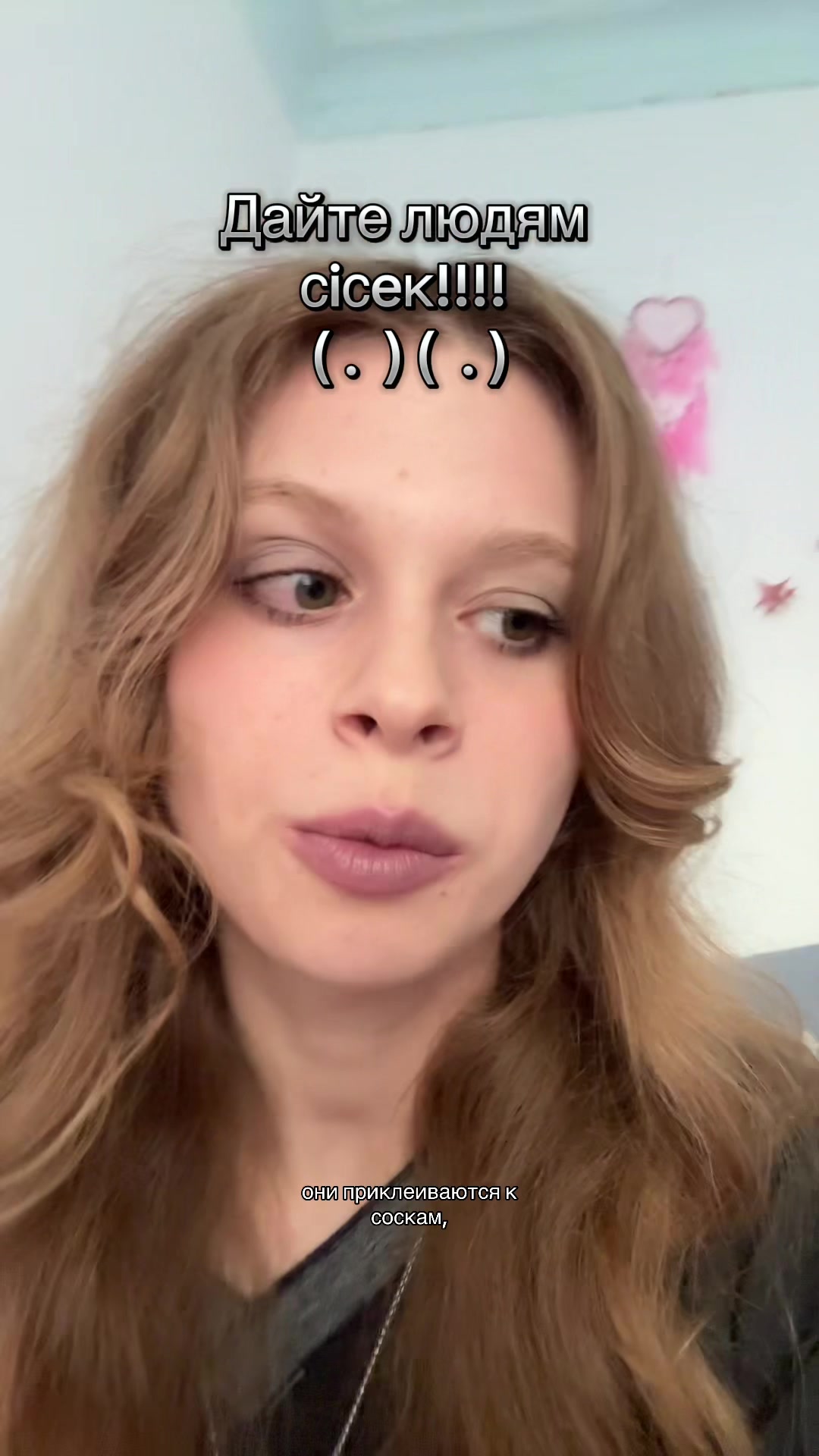@эдемская