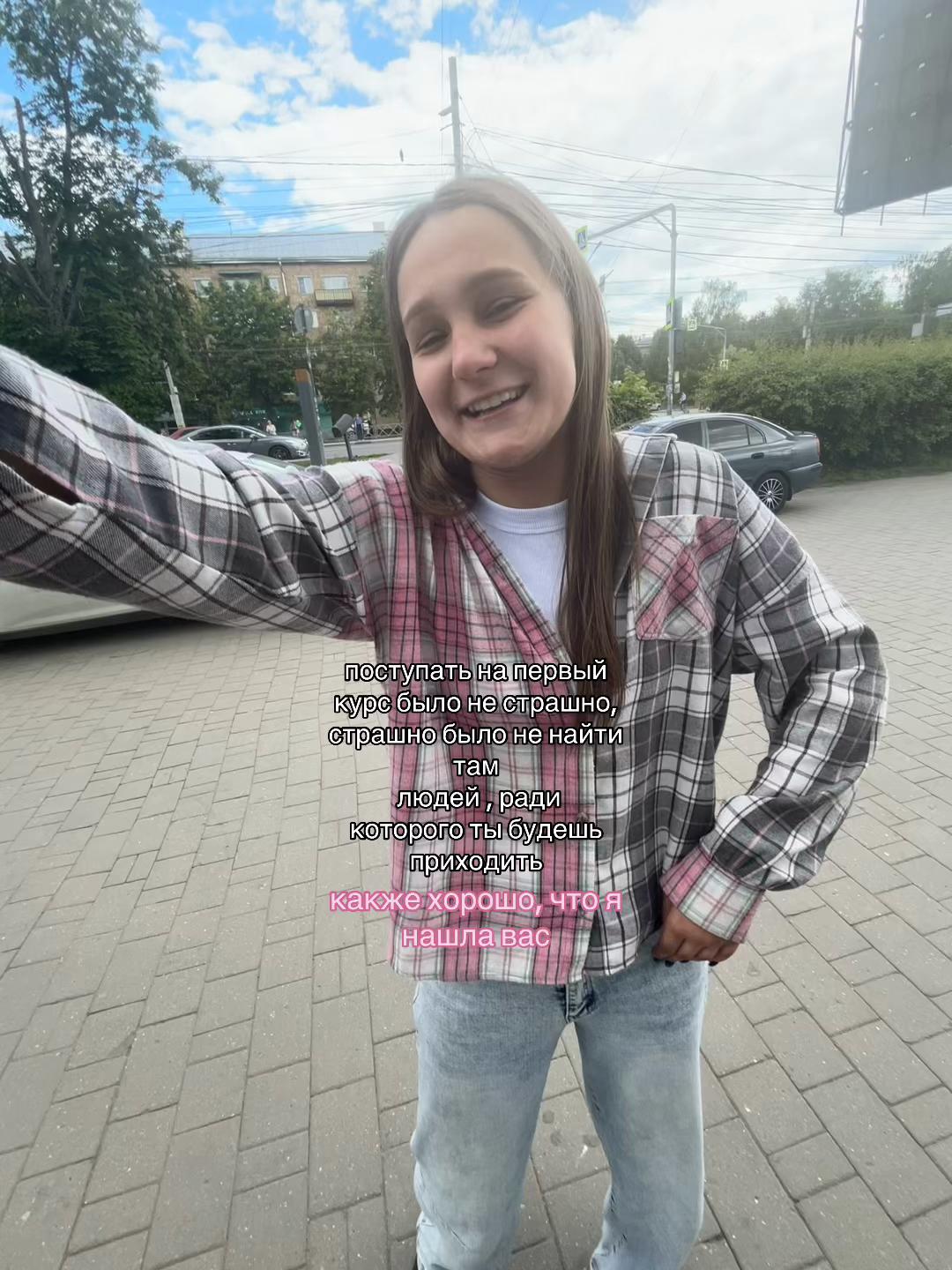 @крип