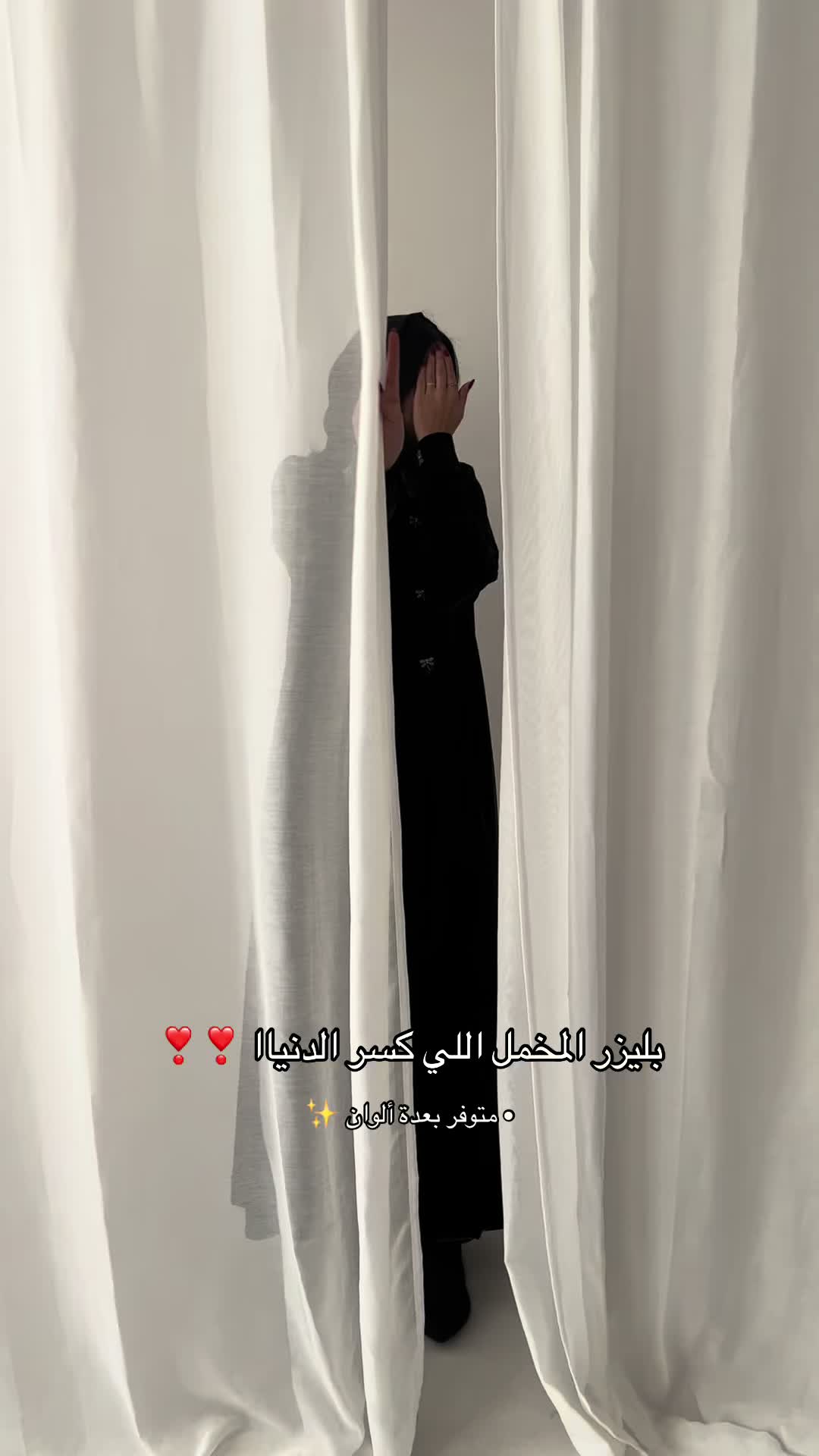 @عبايات مَليحه