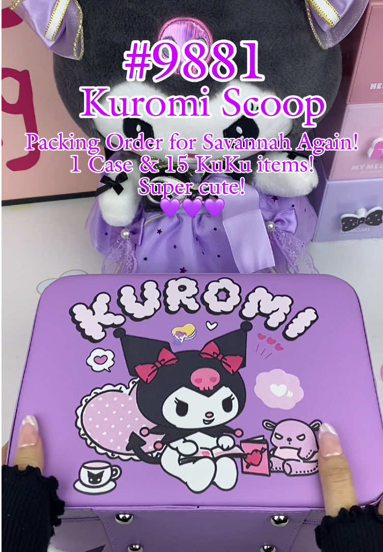 @KincoryBeauty