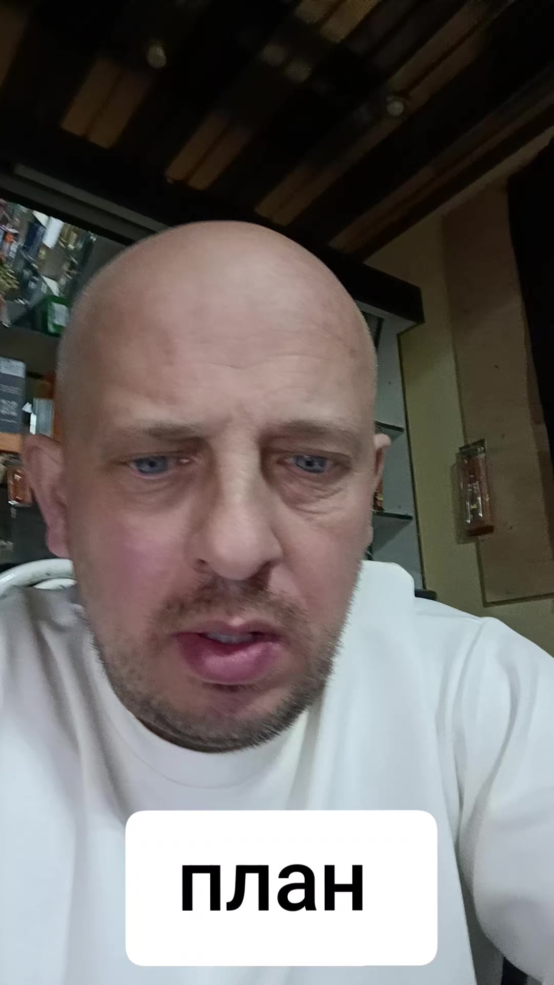 @Yakut опять тут