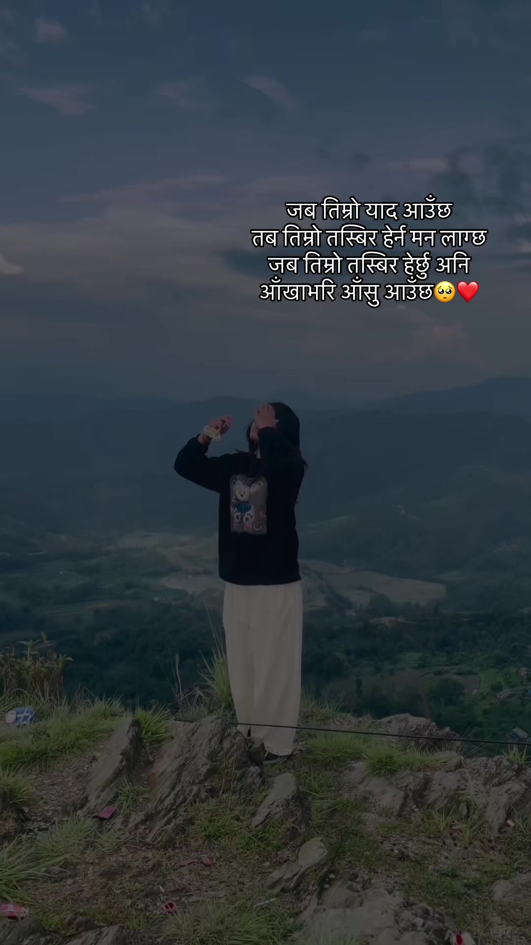@अन्जना मिस😚💐🦋