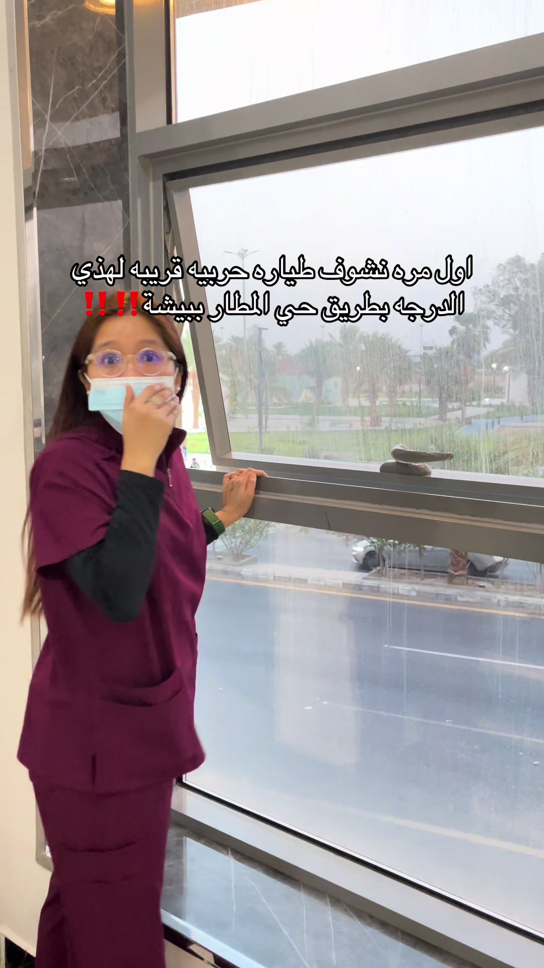 @مجمع لامير الطبي بيشة