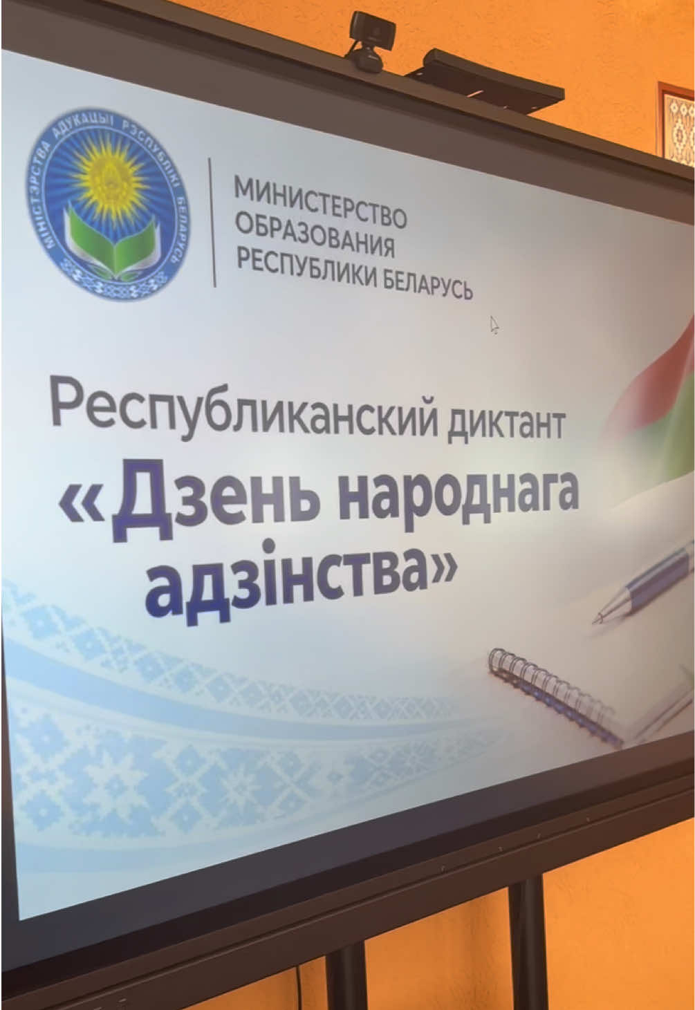 @Горецкий педколледж