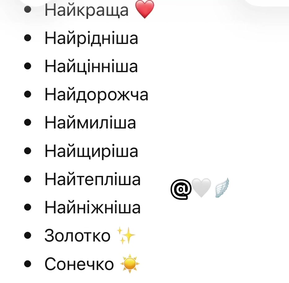 @Красотка Ан 🤨😟🫰🏻🤘🏻