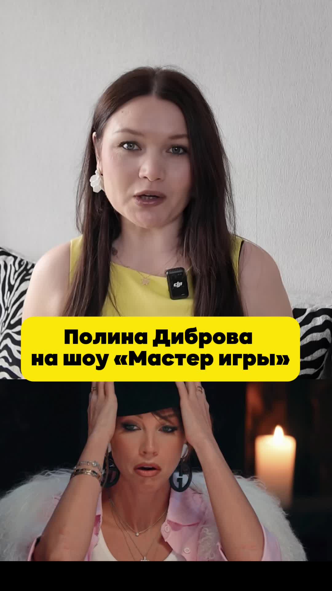 @Elza_Talks