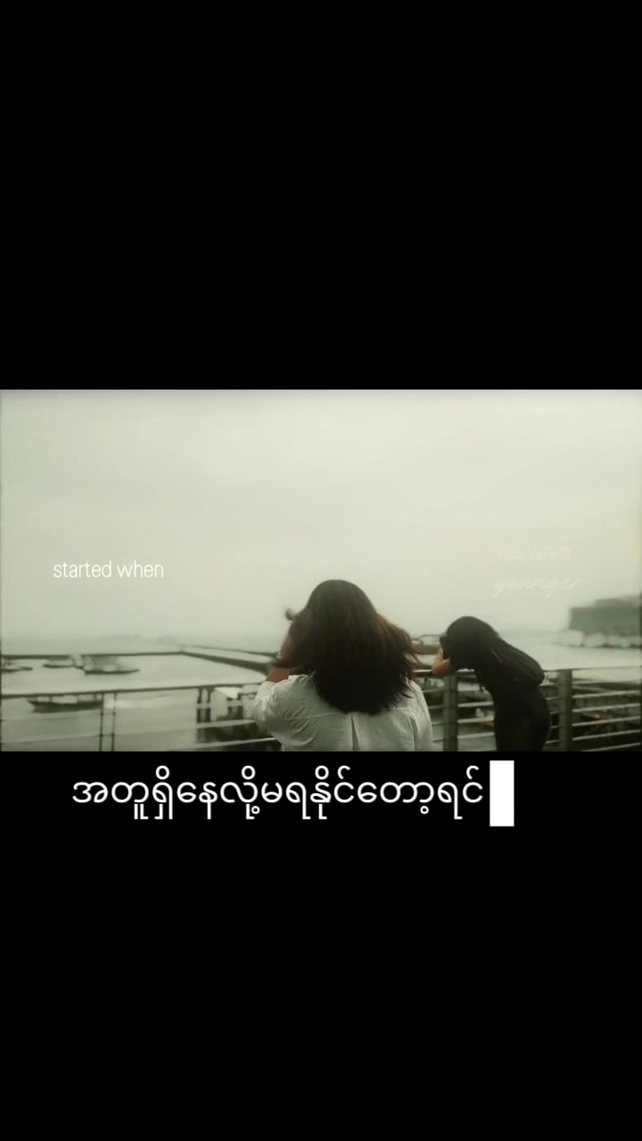 @#ကသာသူလေး(may)💙#
