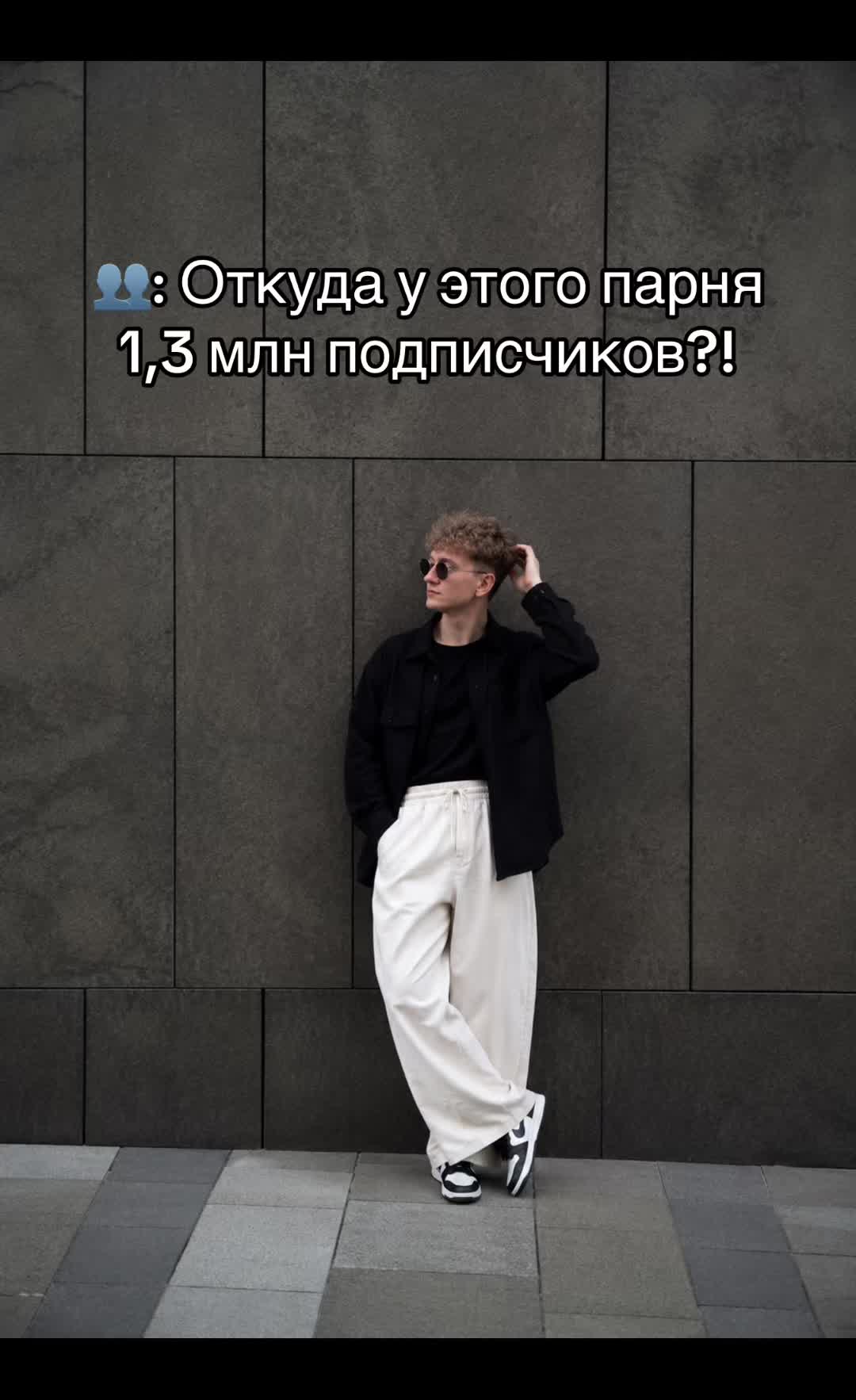 @Денчик Степ🍫 / Чел снизу👇