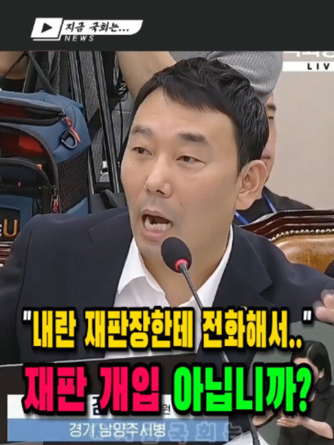 @지금국회는
