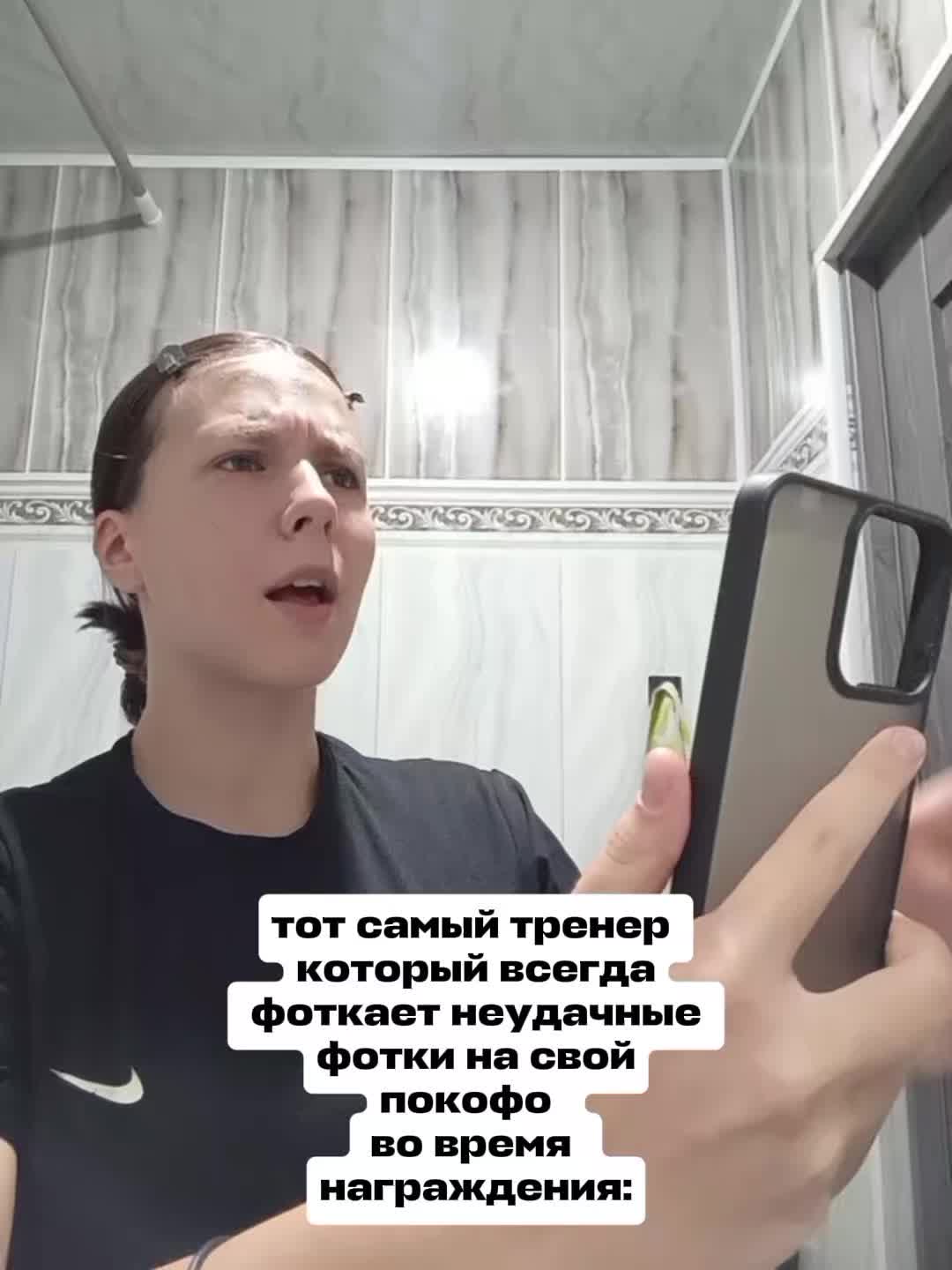 @першина
