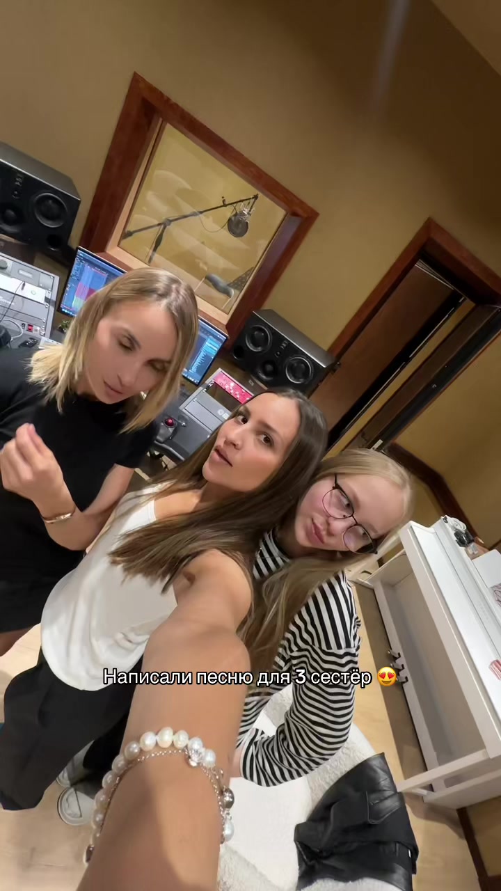 @те самые сестры 🤌🏼