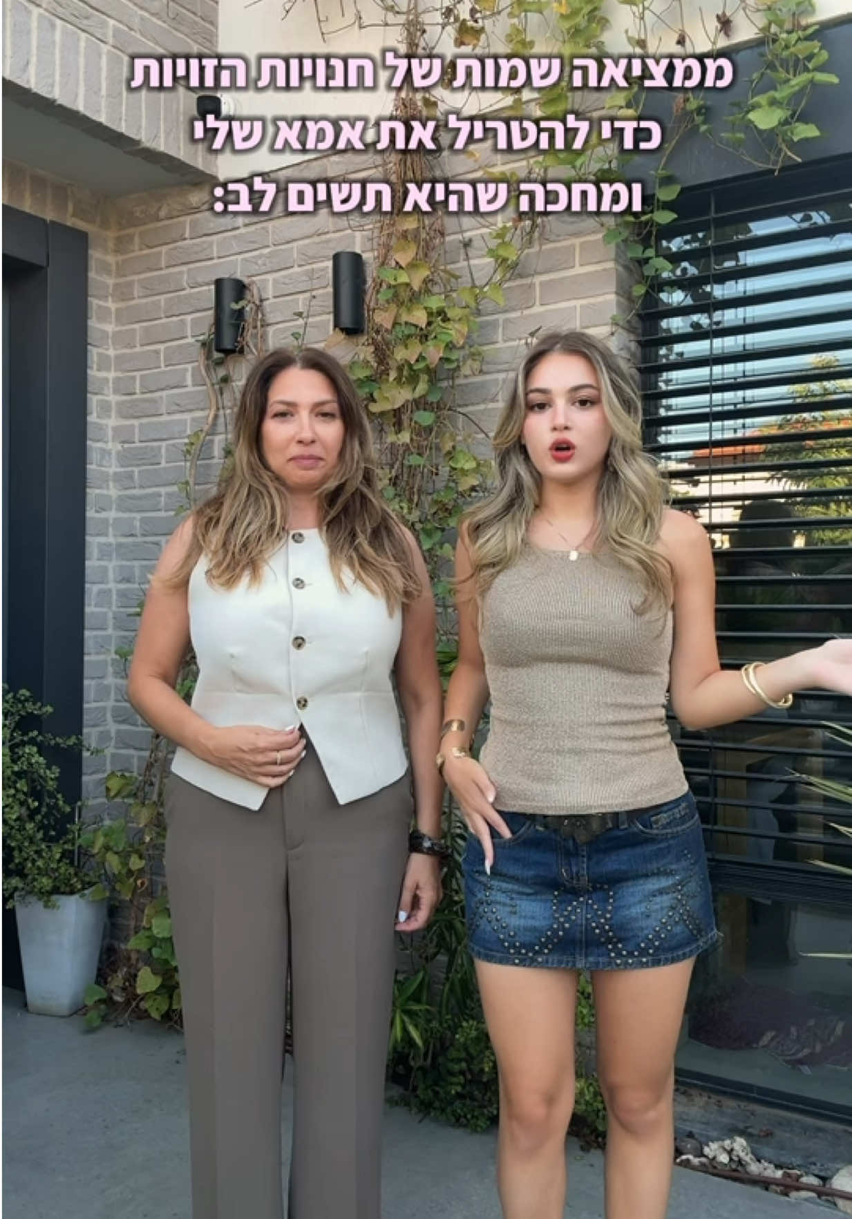@Dana Kedem דנה קדם🎻