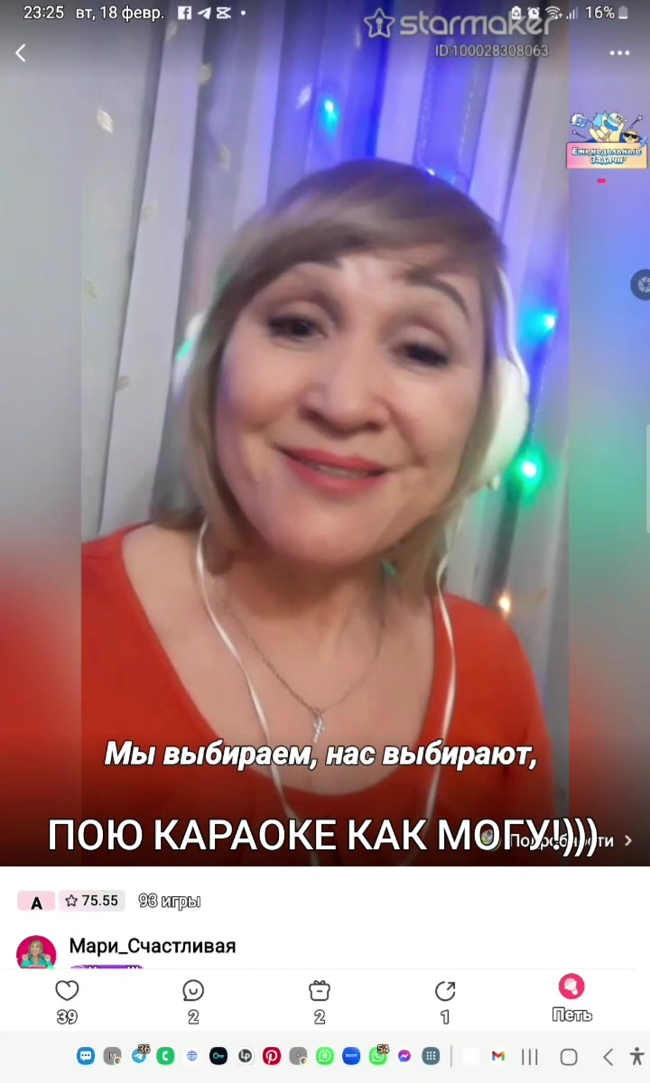 @HAPPY MARI