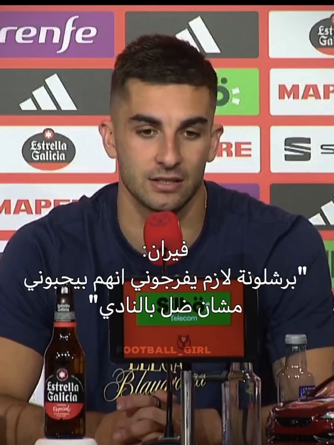 @ꜰᴏᴏᴛʙᴀʟʟ_ɢɪʀʟ 🇸🇾💚