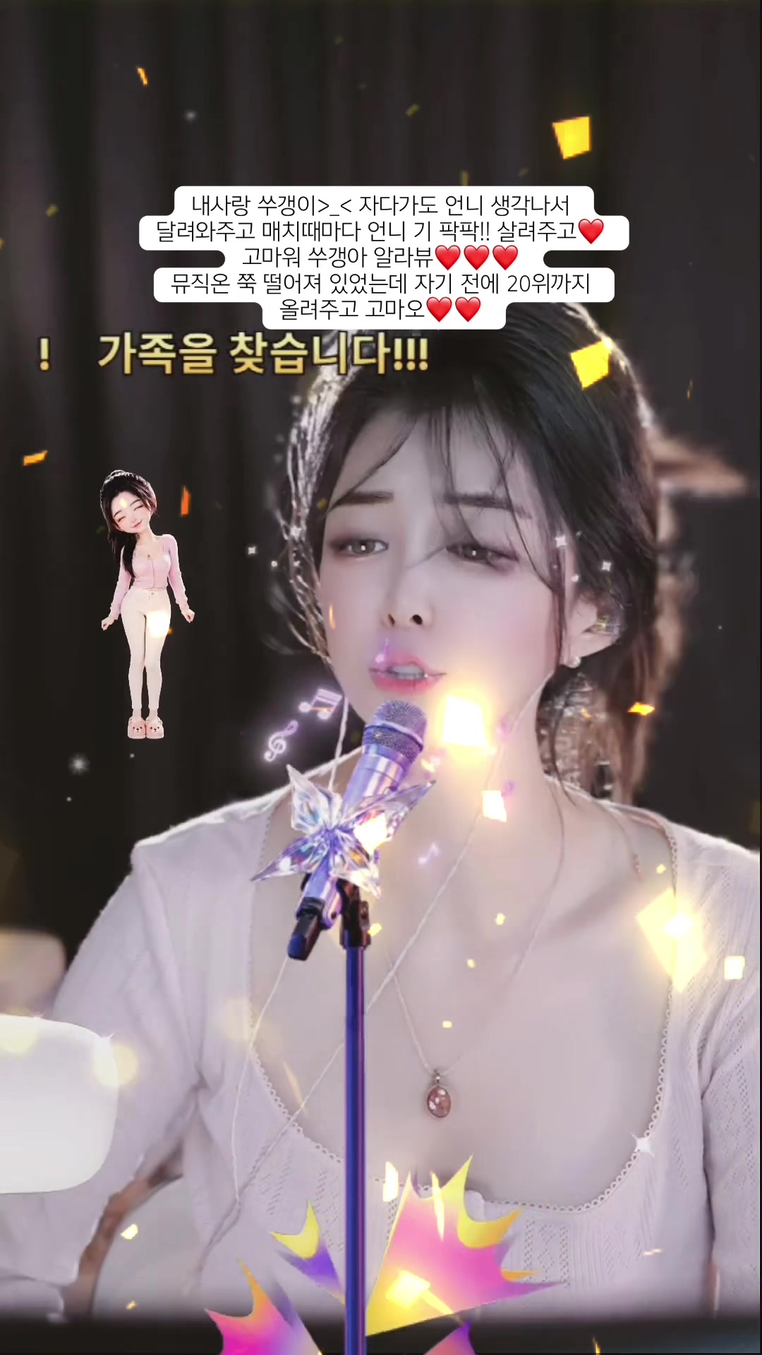 @❤️김진향작가📚