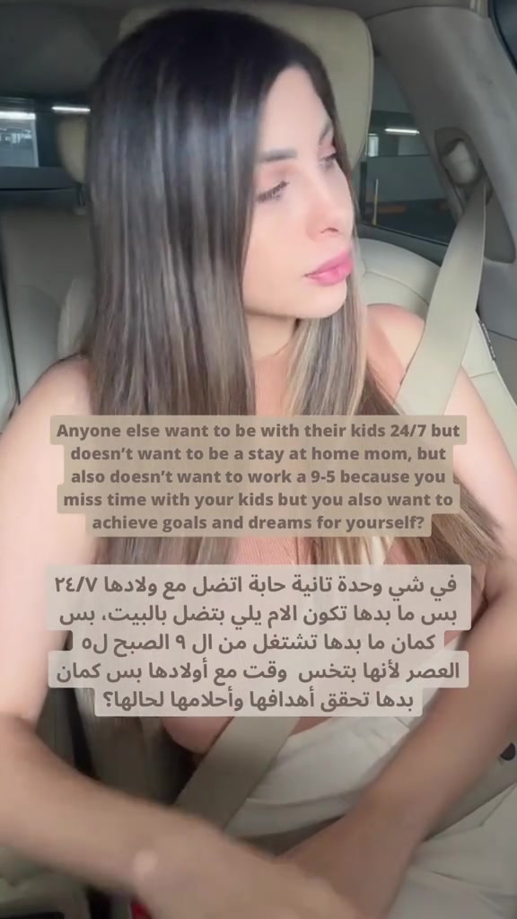 @lubnachahine