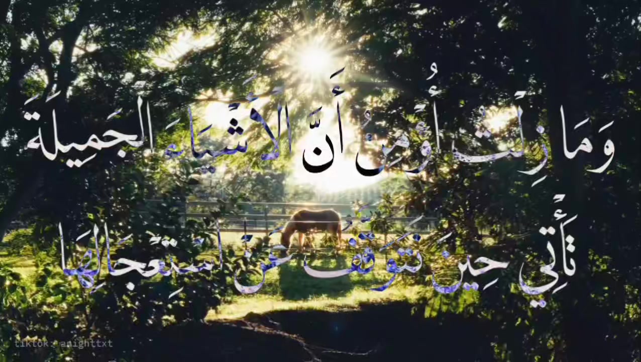@أَلِيس