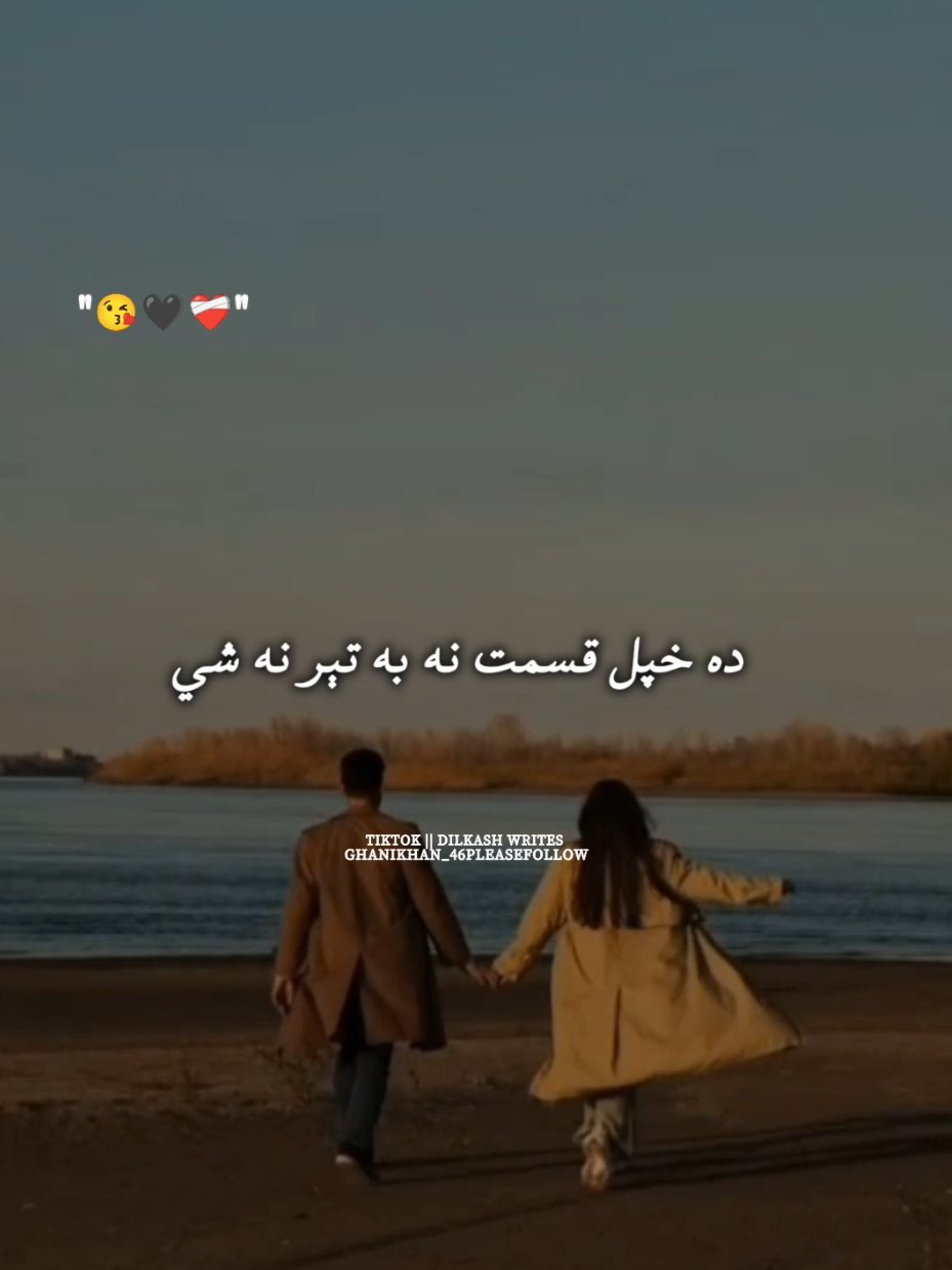 @🇩 🇮 🇱 🇰 🇦 🇸 🇭°Writes