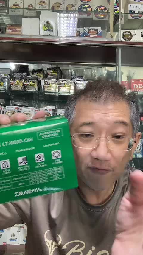 @Parknumfishing