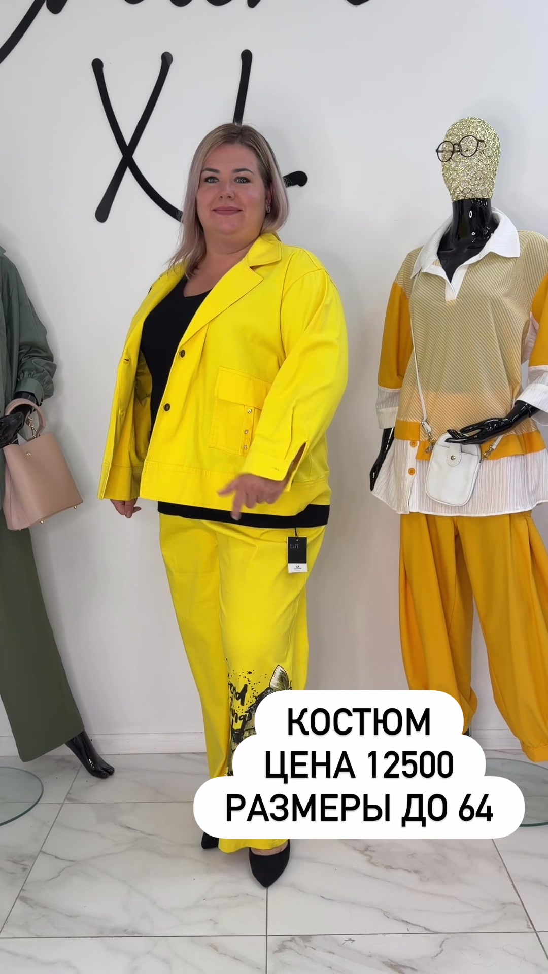 @Плюссайз одежда