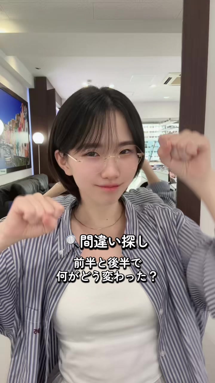 @メガネのトリプル銀座