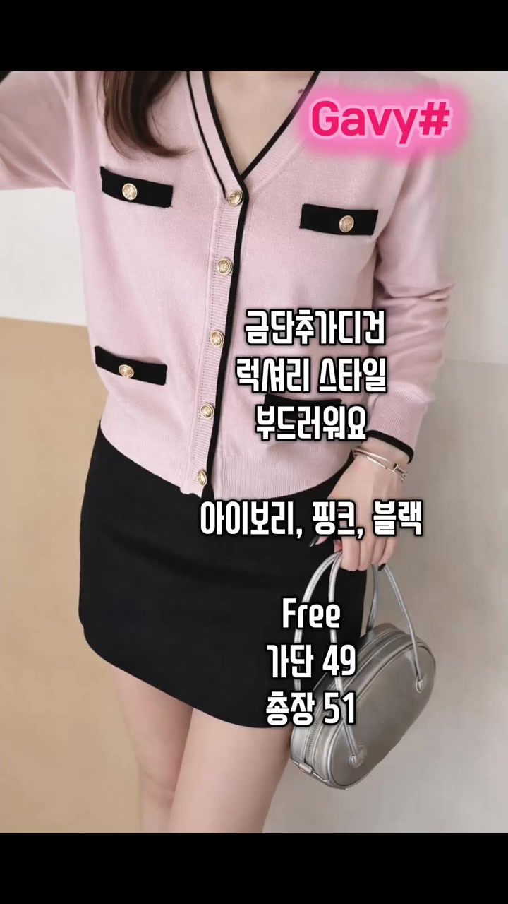 @여자보세옷 가비샵2 📲 010-5822-5256