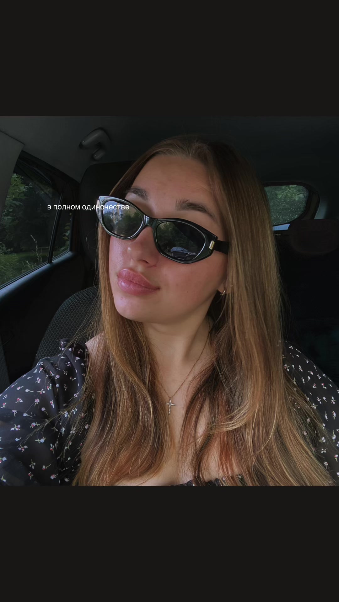 @milanchousss🦋